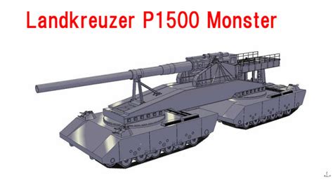 P1500 Monster Машины монстры Landkreuzer P1000 Ratte и P1500 Monster