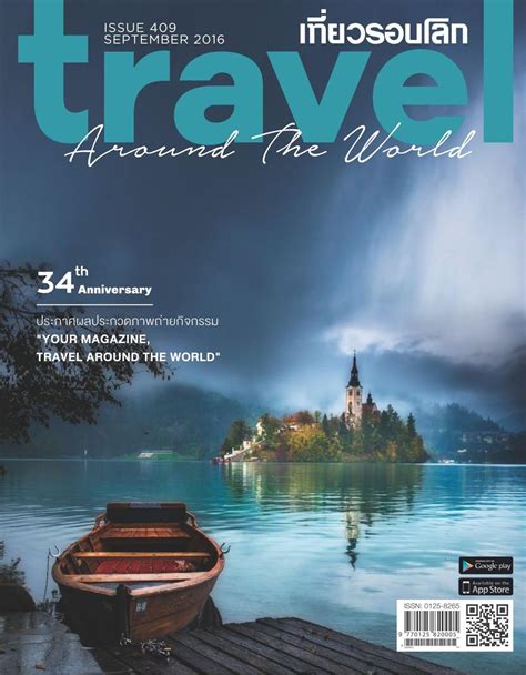 Travel Around The World Magazine September 2016 Magazine