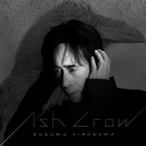 Stream Inferno Anpan Listen To Ash Crow Susumu Hirasawa Soundtrack