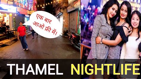 Nepal Nightlife Thamel Night Clubs Taqila Dance Bar Thamel Kathmandu Nepal 4k Youtube