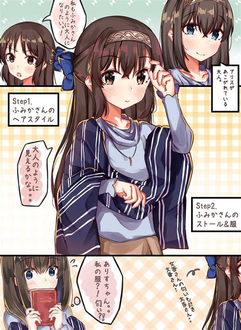 Sagisawa Fumika And Tachibana Arisu Idolmaster And More Drawn By Norazura Danbooru