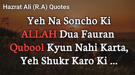 Hazarat Ali R A Quotes Sayings In Hindi Urdu Peaceful Islamic