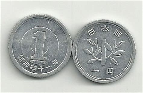 Free currency converter or travel reference card using daily oanda rate® data. Moneda Japon 1 Yen - $ 15.00 en Mercado Libre