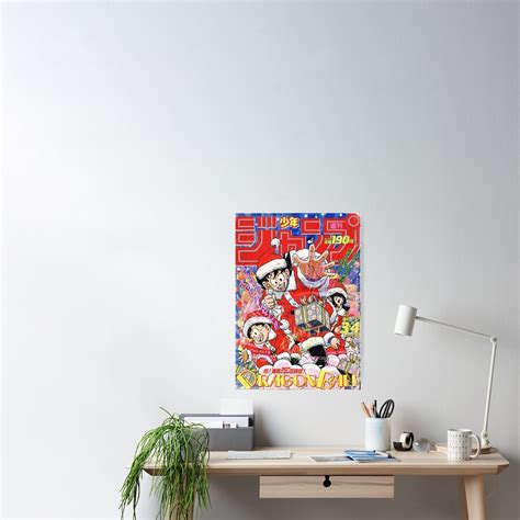 Shonen Jump Dragon Ball Christmas Poster For Sale By Adarshajith