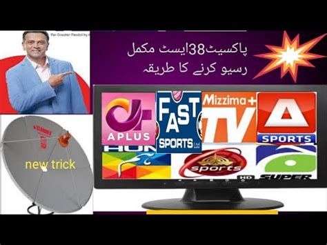 Paksat E Complete Dish Setting And Channel List Fit In