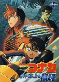 The sniper from another dimension english subbed. Watch Detective Conan Movie 09: Strategy Above the Depths ...