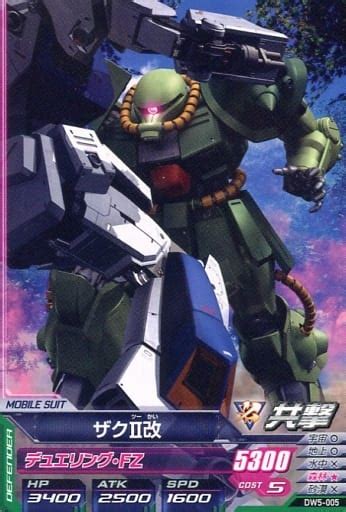 gundam try age common mobile suit delta wars5 dw5 005 [c] zaku ii revision toy hobby
