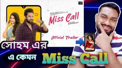 Miss Call মিস কল Indian Bangali New Movie Trailer Reaction Sohom Rittika Rabi Kinagi