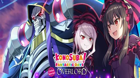 Konosuba Fantastic Days X Overlord Collab Ainz And Shalltear Story