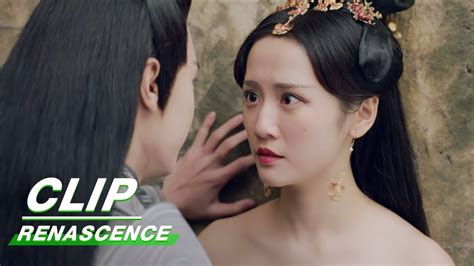 clip the emperor see yao mowan dating with other renascence ep20 凤唳九天 iqiyi youtube