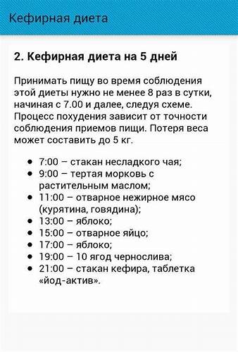 Диета Ларисы Долиной: меню, особенности и правила Картинка - Диета Ларисы Долиной: меню, особенности и правила