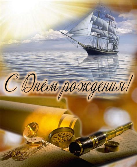 Открытки с днем вдв прикольные. Красивые картинки С Днем Рождения мужчине (50 открыток ...