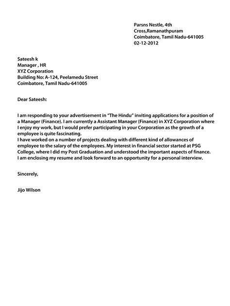 We want to be in the short, sharp, snappy 16%. Great internship cover letters. SEEK Advice (с изображениями)