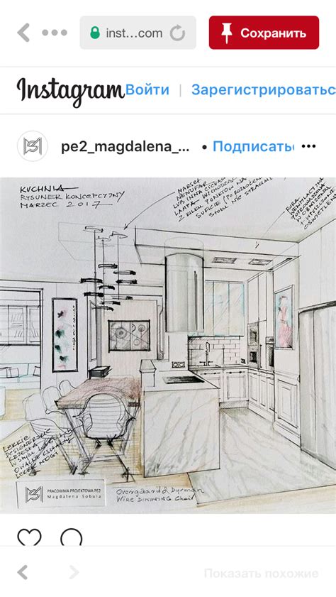 Pin By рау олеся On рисунки Furniture Sketch Hand Sketch Floor Plans