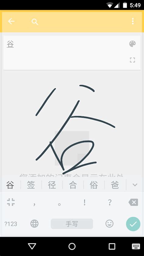 And strangely, google pinyin's web page also disappeared. Google Pinyin Input - Android Apps on Google Play