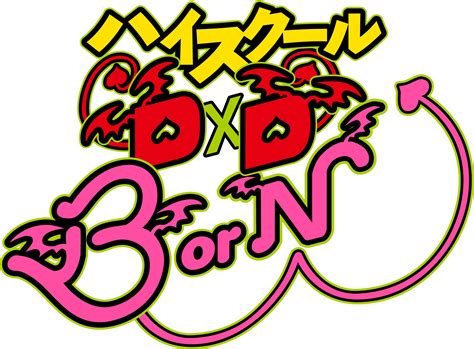 Highschooldxd Born Logo By Stayka007 On Deviantart