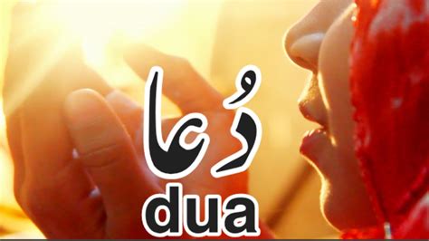 Check spelling or type a new query. Dua | iftar with dua | iftar time | tamam Muslim Umma Ke ...