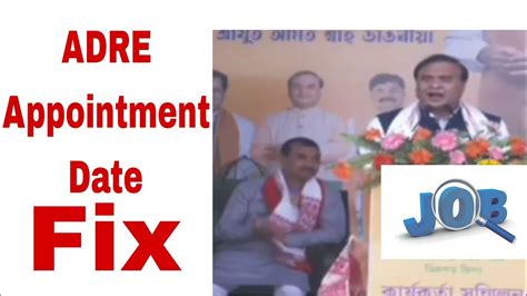 Adre Appointment Date Fix Appointment Results Date Released