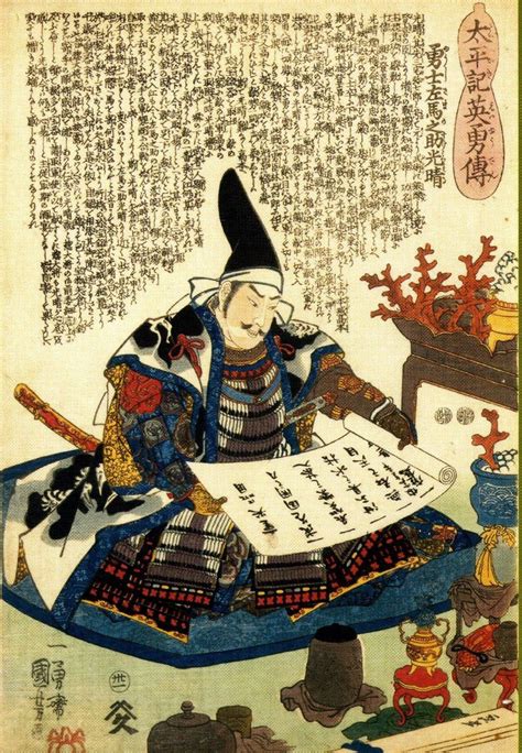 Самураи в гравюре Самурайское искусство Самурай