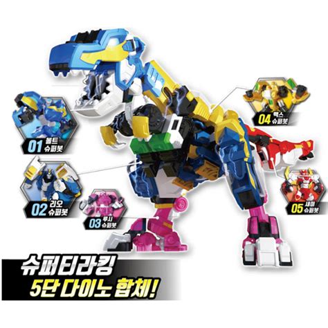 Miniforce Super Tyraking Transformer Toy Car Robot Super Dino Power