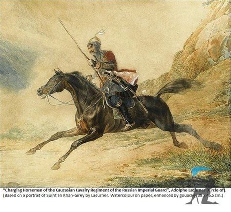 Circassian Cherkess Kabardin Cavalry Искусство Рисунки История