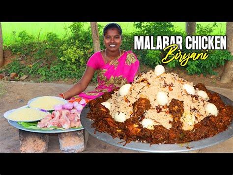 Thalasseri Biryani Malabar Chicken Briyani L Malabar Chicken Biriyani
