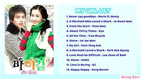 My Girl Ost Full Album Best Korean Drama Ost Part 8 Youtube