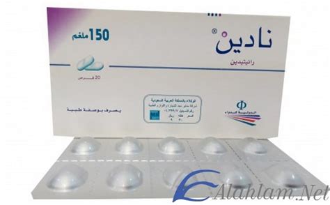 في شر ما قيل في رؤية الخال والخالة في المنام. دواعي استعمال أقراص نادين لعلاج ارتجاع المريء Nadine
