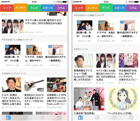 Search the world's information, including webpages, images, videos and more. SmartNews、IPGと協業し 今日見るべき注目テレビ番組ランキングの ...