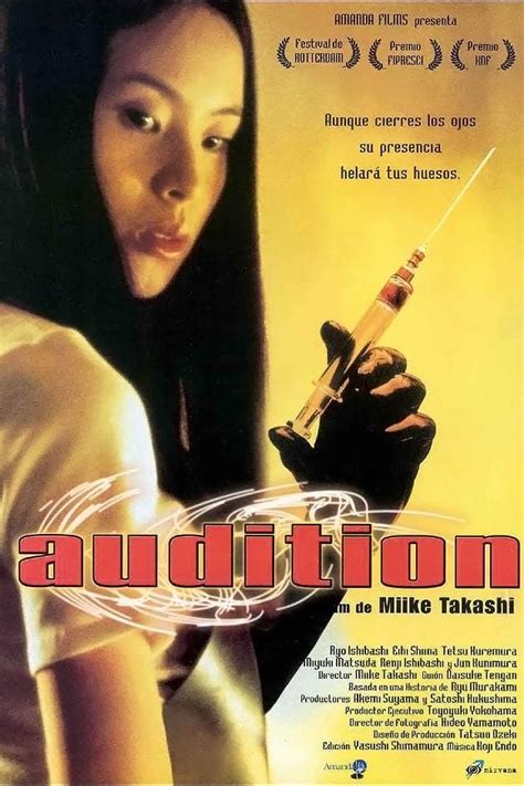 Audition Posters The Movie Database Tmdb