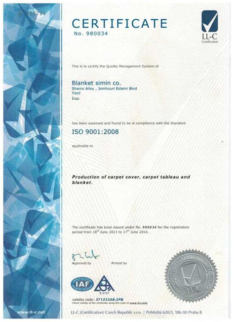 Certificates Simin Blanket