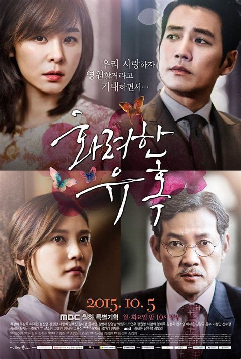 Asian tv » movie » metamorphosis. Glamorous Temptation (화려한 유혹) Korean - Drama - Picture ...