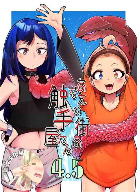 Group Taira Mune Suki Iinkai Popular Nhentai Hentai Doujinshi And Manga