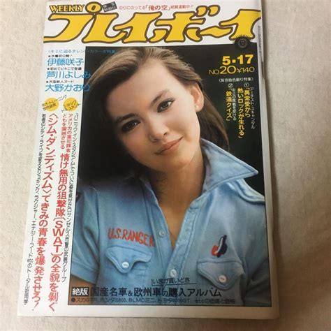 Weekly Playboy Sakiko Ito Yoshimi Ashikawa Kaori Ohno Yumi Ayukawa