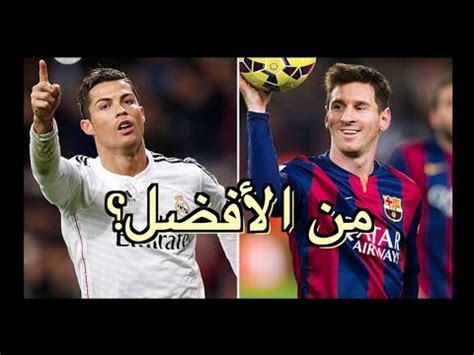 ثنائي الأهلي في التشكيل المثالي لذهاب ربع نهائي دوري أبطال إفريقيا. أفضل هدافي دوري الأسباني - YouTube