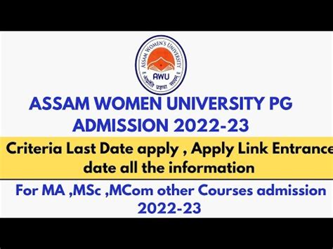 Assam Women University Admission 2022 23 UG PG Admission For MA BA MSc