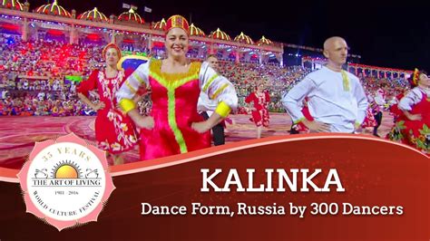 Kalinka Dance Form Russia World Culture Festival 2016 Youtube Music