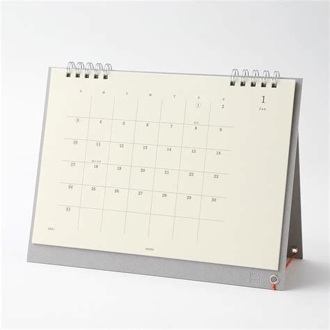 Md Calendar 2021 In 2021 Desk Calendars Calendar Template Printable