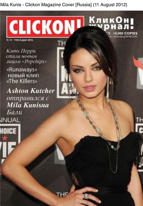 Mila Kunis Mila Graces The Cover Of Clickon Magazine Russia August 2012 Shared To Groups 7