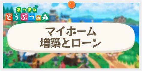 アイリスフィールド制作「素晴らしき国家の築き方」オープニングムービー 2019年リリース予定 ■楽曲 「sweet hurt kismet」 ボーカル ミヤビミカド 作詞 しろめさ ミックス 阪神 総一 ギ 素晴らしき国家の築き方オープニングムービー. あつ森 家 増築 段階 - homuinteria.com