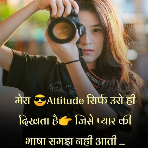 attitude girl pic, girls attitude dp, girls attitude pic, attitude girl ...