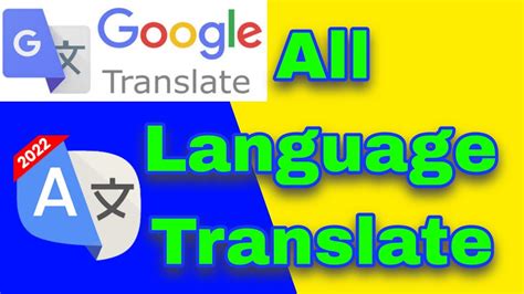 How To All Language Translator Youtube