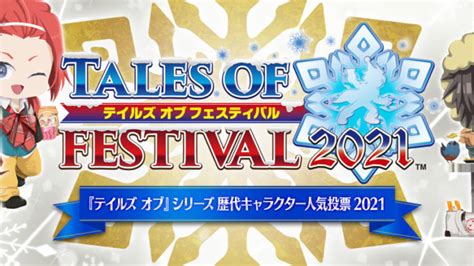 Official Tales Of Series Character Popularity Ranking Poll 2021 Begins Taking Votes Abyssal
