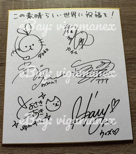 Konosuba Japanese Voice Actors Autograph Signature Signed Shikishi