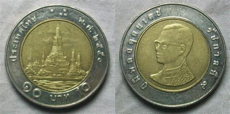 My Coin Collection Thailand 10 5 Baht