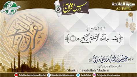 Dars E Quran 5 Surah Al Fatiha 1 II Shaikh Inayatullah Madani YouTube