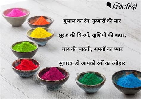 Happy Holi 2020 Wishes Images Quotes And Messages Send These
