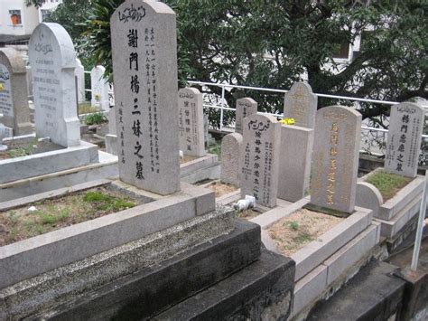 Hong Kong Happy Valley Muslim Cemetery Cemetery Details Cwgc