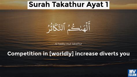 Surah Takathur Ayat 1 1021 Quran With Tafsir My Islam