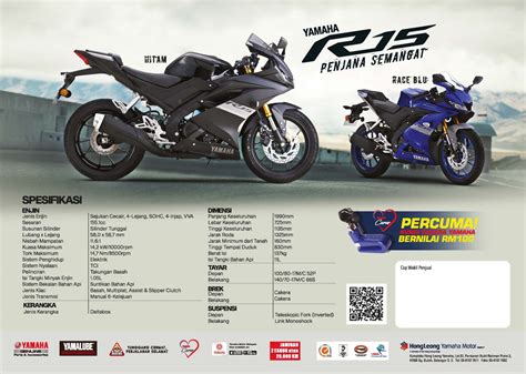 Tersedia dalam 3 pilihan warna dan 1 varian di indonesia. Yamaha YZF-R15 2020 dapat warna baharu - harga tidak ...
